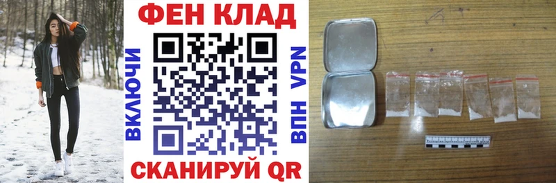АМФ 97% где можно купить Саки