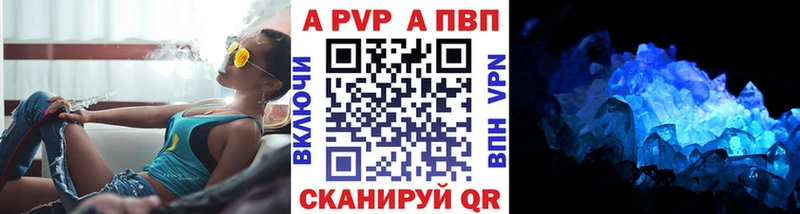 МЕГА рабочий сайт Саки APVP крисы CK