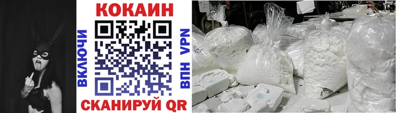 купить наркоту  Саки  Cocaine Перу 