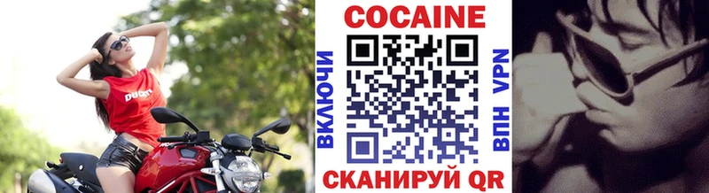 Кокаин Fish Scale Саки