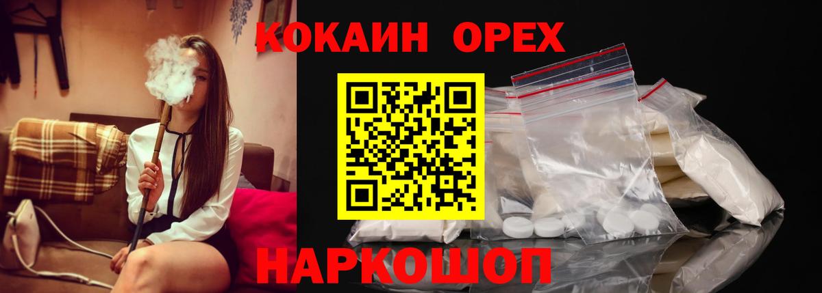 COCAIN 98%  Вход с VPN  COCAIN  Саки 