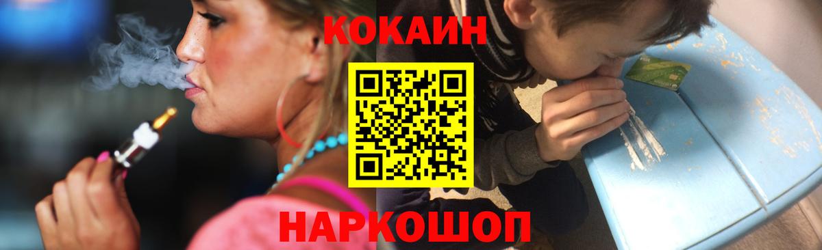 КОКАИН Перу Саки