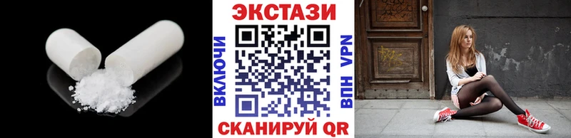 Ecstasy Philipp Plein  где купить наркоту  Саки 