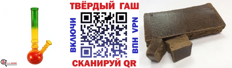 Гашиш Premium  закладки  Саки 