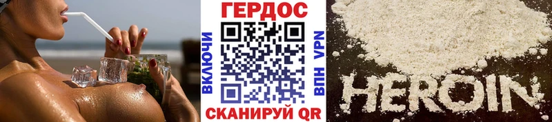 гидра ONION  закладка  Саки  ГЕРОИН гречка 