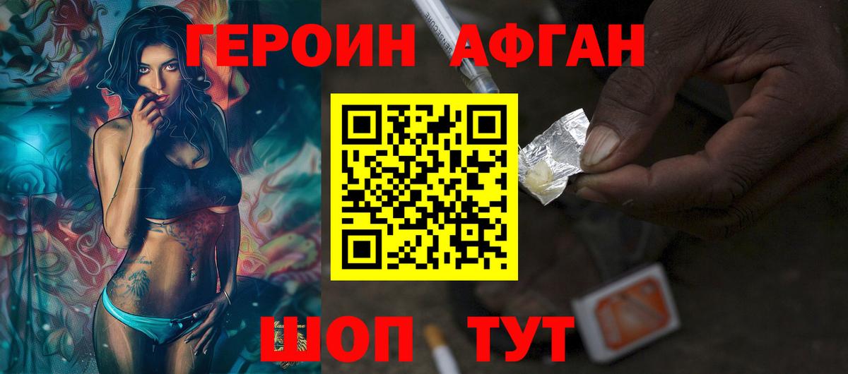 КОКАИН  Альфа ПВП СОЛЬ   НБОМе  Вход с VPN  Марихуана  Саки  ТГК  Гашиш  Каннабис  Мефедрон  