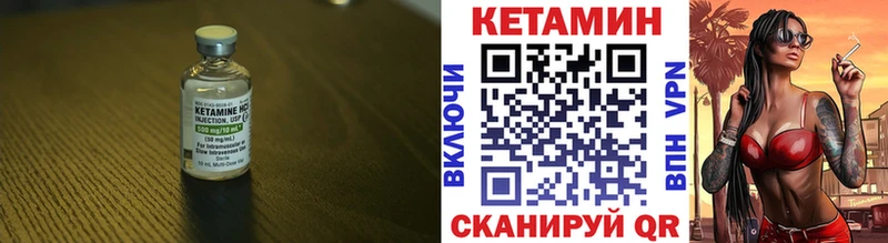 блэк спрут как зайти  Саки  КЕТАМИН ketamine 