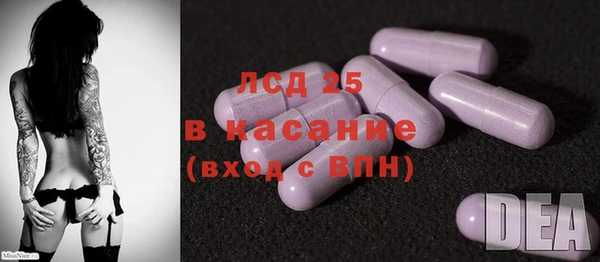 PSILOCYBIN Пролетарск