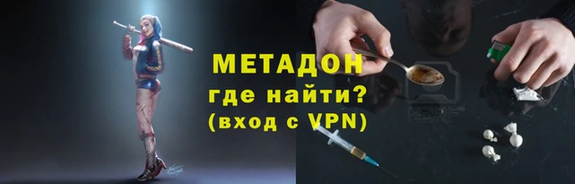 крисы Рославль
