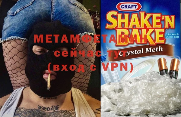 дистиллят марихуана Протвино