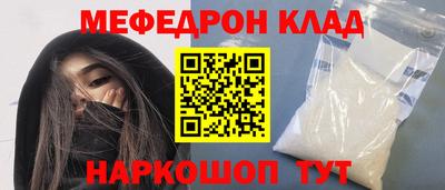скорость Бердск