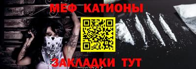альфа пвп VHQ Белореченск