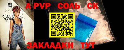 спиды Братск
