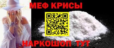 скорость Бердск
