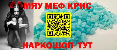 альфа пвп VHQ Белореченск
