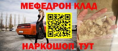 герыч Белорецк