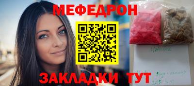 герыч Белорецк