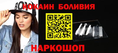 герыч Белорецк