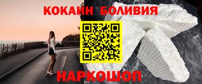 скорость Бердск