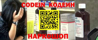 альфа пвп VHQ Белореченск