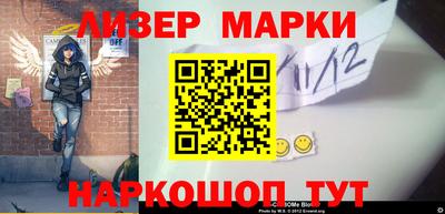 альфа пвп VHQ Белореченск