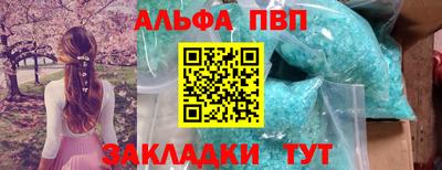 амфетамин Боровичи