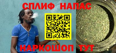 герыч Белорецк