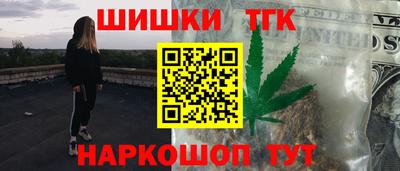 амфетамин Боровичи