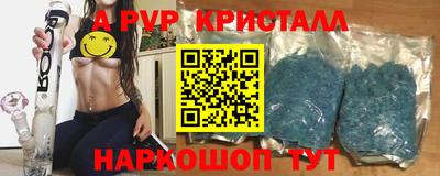 герыч Белорецк