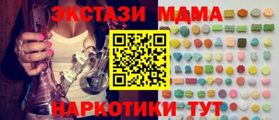 альфа пвп VHQ Белореченск