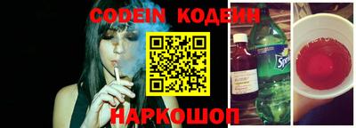 герыч Белорецк