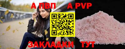 герыч Белорецк