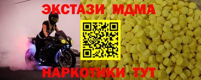 скорость Бердск