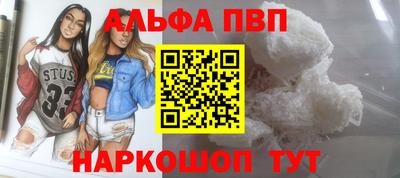 скорость Бердск