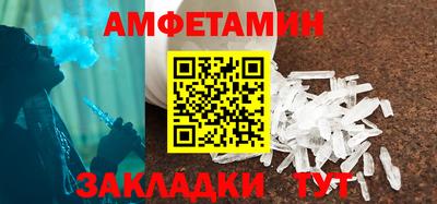 скорость Бердск