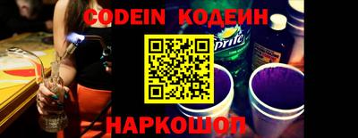 альфа пвп VHQ Белореченск