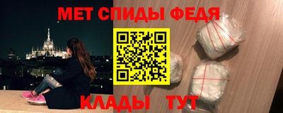 скорость Бердск