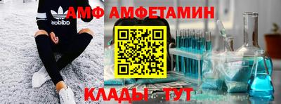герыч Белорецк