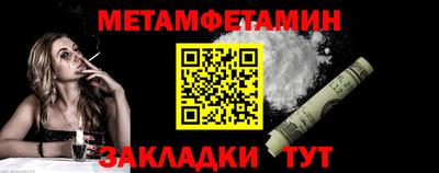 скорость Бердск