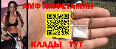 герыч Белорецк
