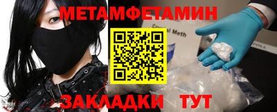 спиды Братск