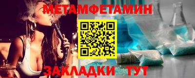 альфа пвп VHQ Белореченск