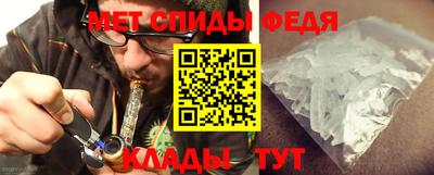 амфетамин Боровичи