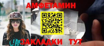 альфа пвп VHQ Белореченск
