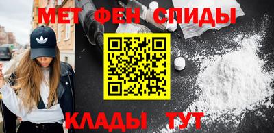 герыч Белорецк