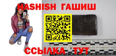 альфа пвп VHQ Белореченск