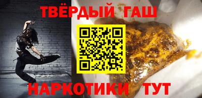 герыч Белорецк