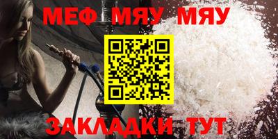герыч Белорецк