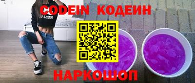 герыч Белорецк
