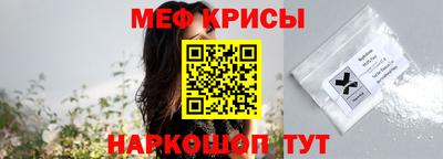 альфа пвп VHQ Белореченск